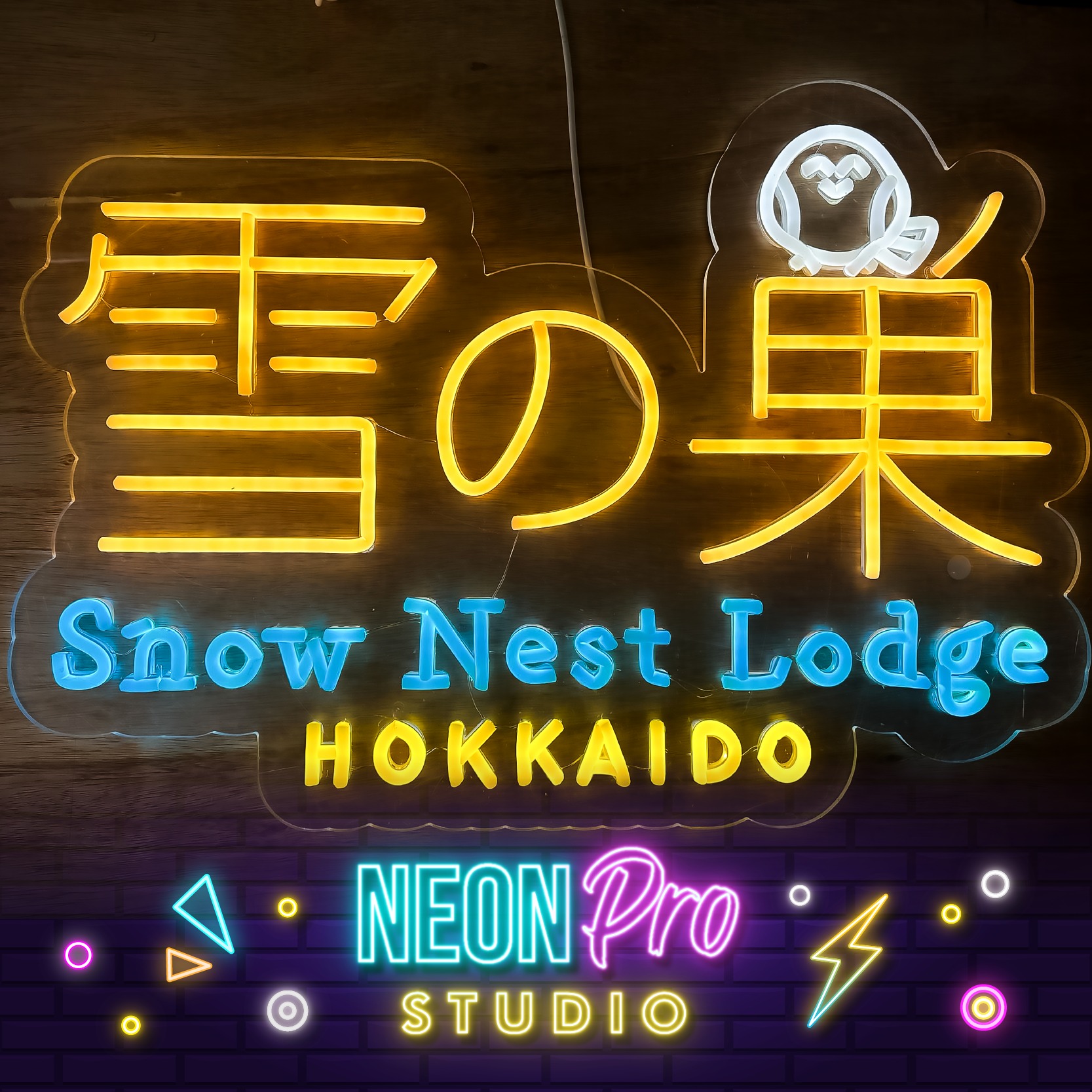 Neon Pro Studio