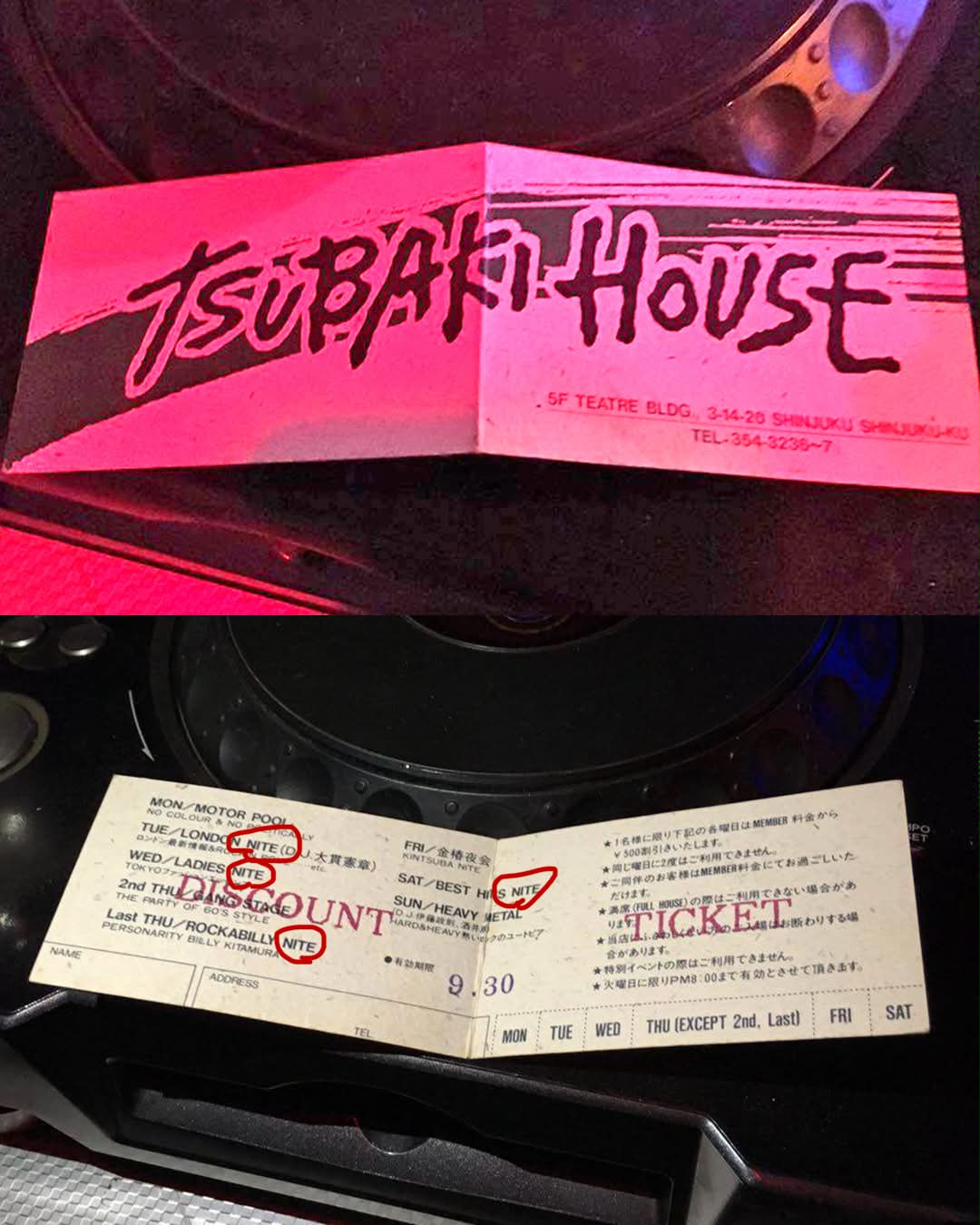 TSUBAKI HOUSE・TSUBAKI BALL　メンバーズカード Discotheque ツバキハウス 1975-1987