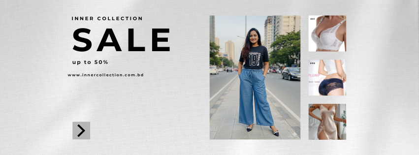 Inner Collection | Dhaka