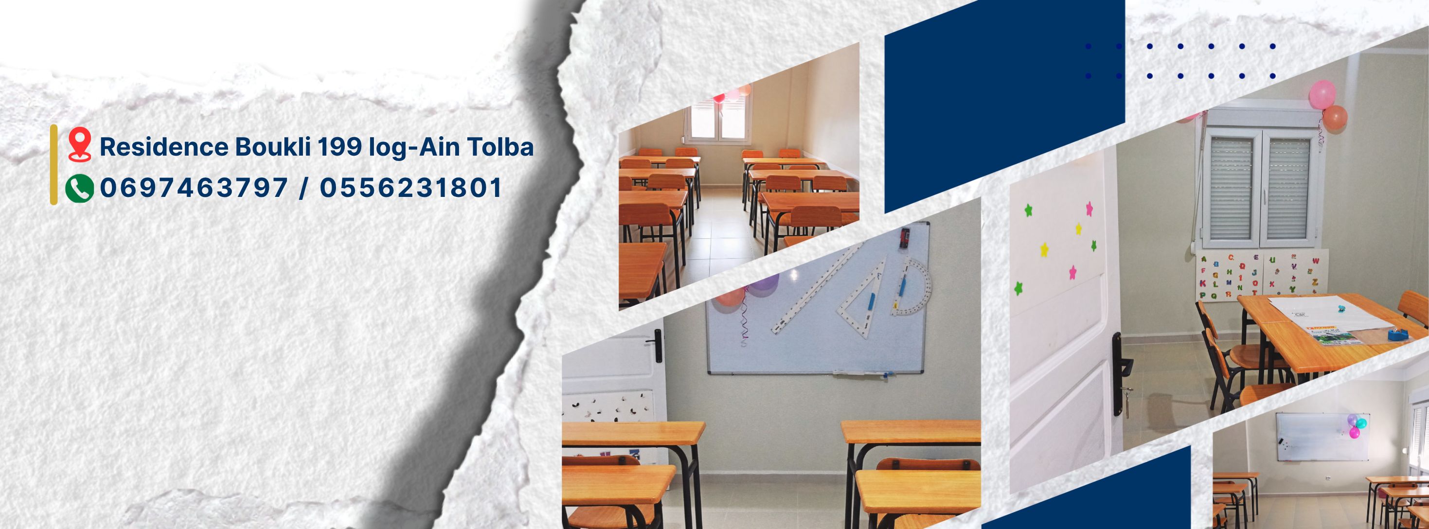 Learning & Training Center Ain Tolba | 'Aïn Tolba