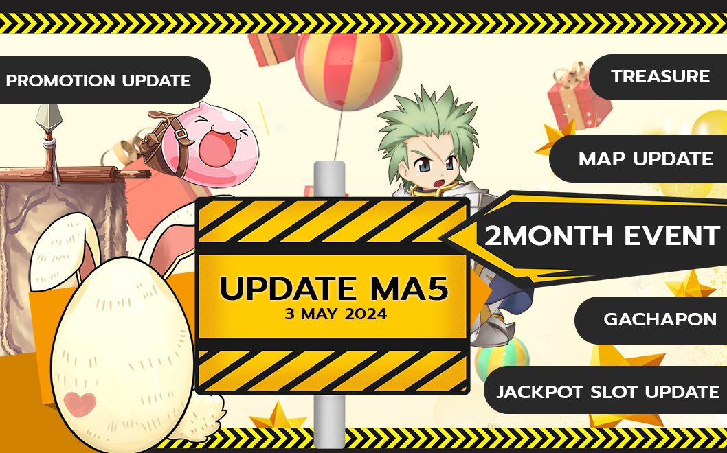 🎈ปิดปรับปรุง Update Patch... - Gondul : Mythology Ragnarok