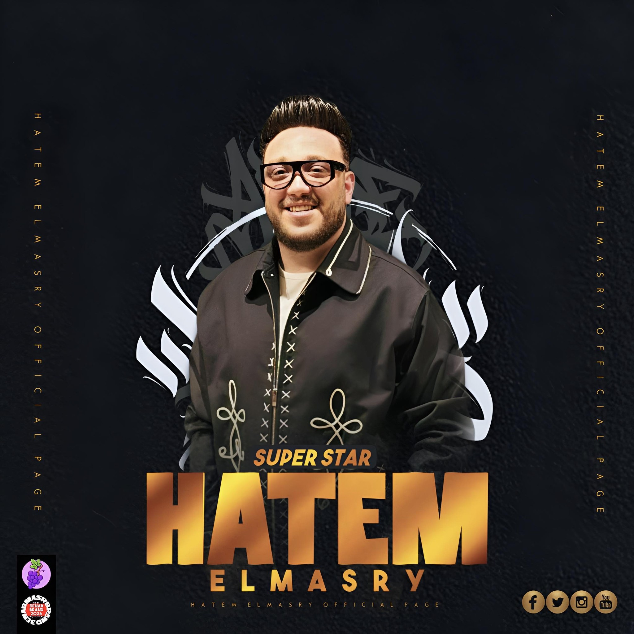 برنامج هبد في هبد يعرض على يوتيوب الأن | هبد في هبد | Facebook