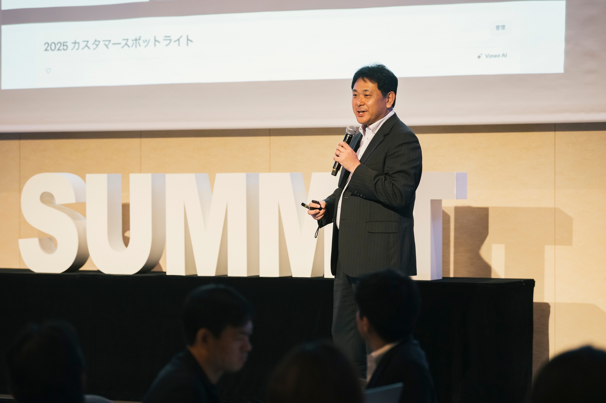 Vimeo Japan | Chuo-ku Tokyo