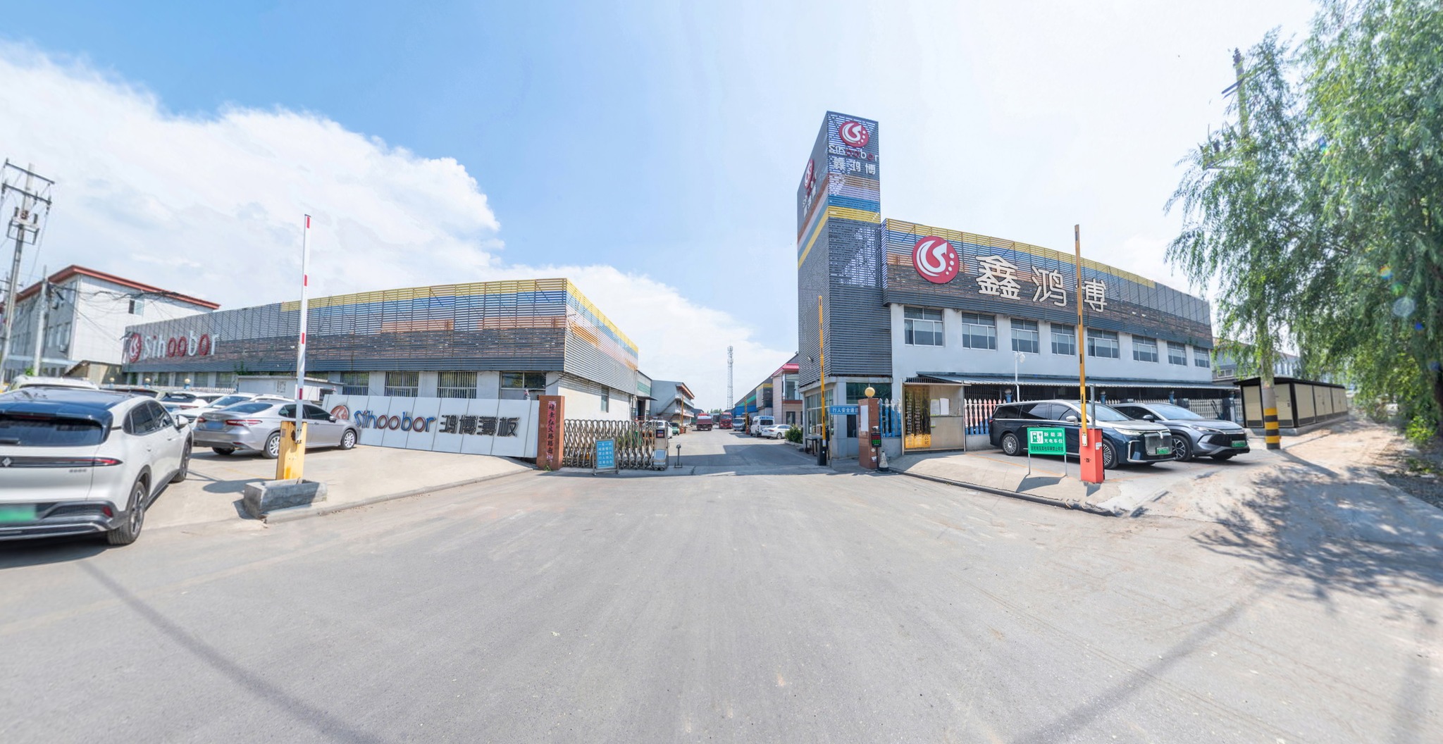 Sihoobor Steel Company