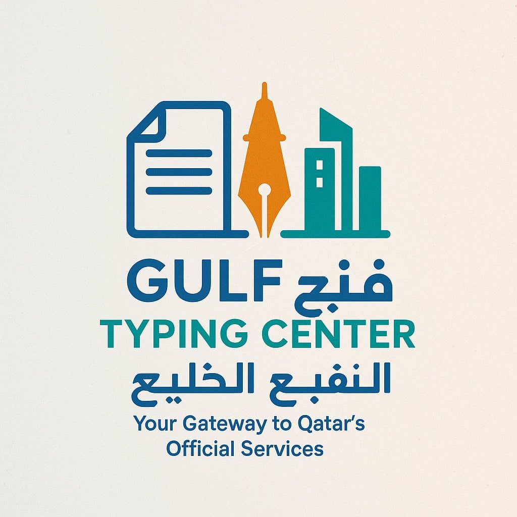 Gulf Typing Center | Doha