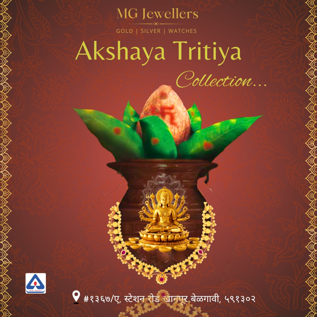 Celebrate Akshay Tritiya... - Shri Mahaganapati Jewellers