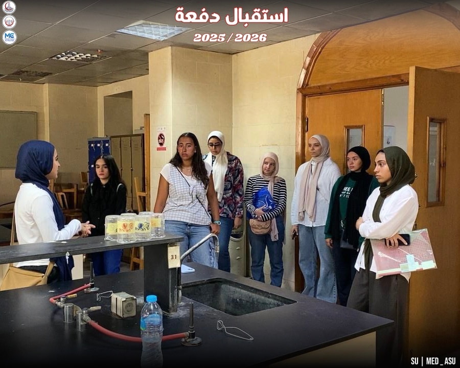 Students Union - Faculty of Medicine Ain Shams University added a new ...