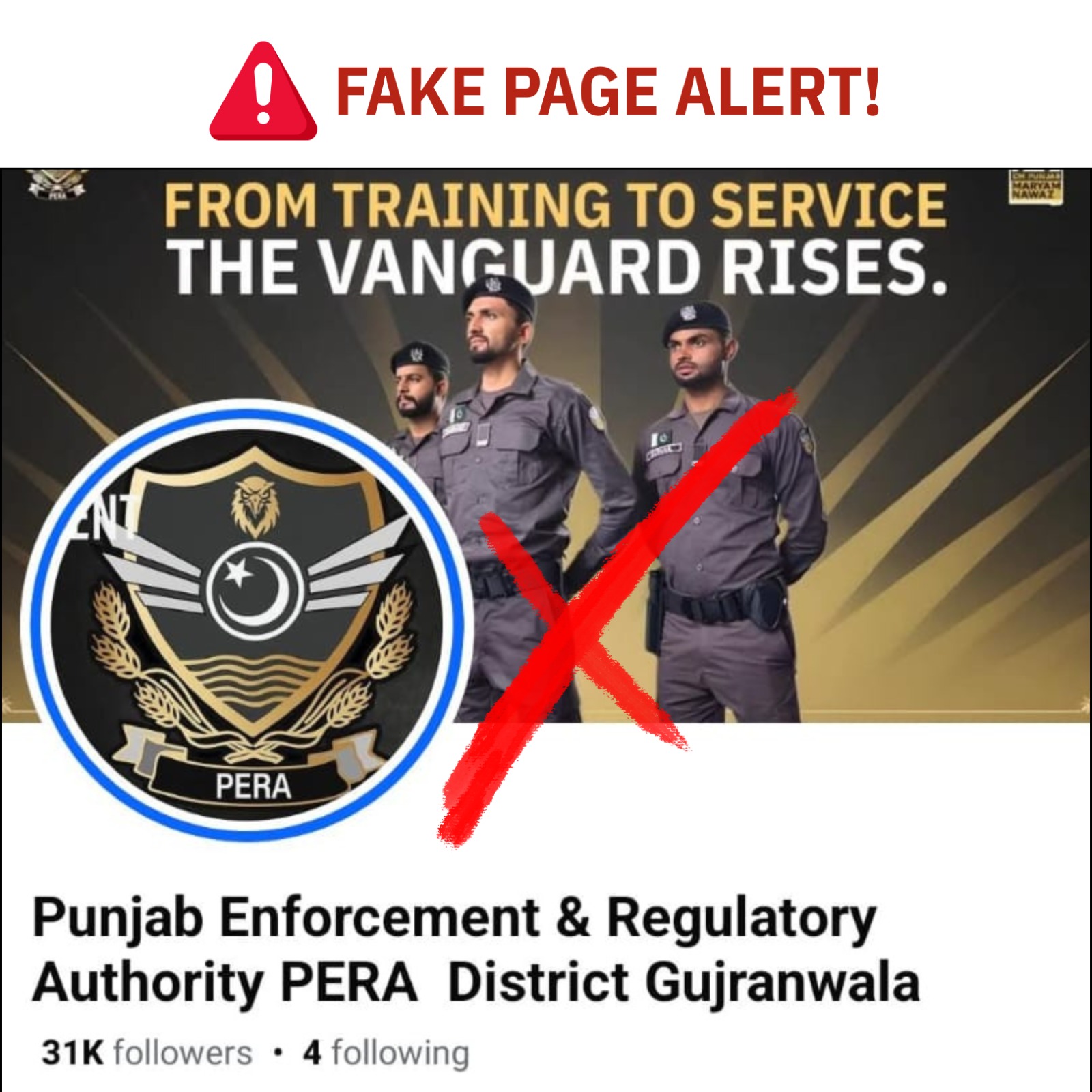 Enforcement Station - Tehsil Model Town Lahore, PERA | Lahore