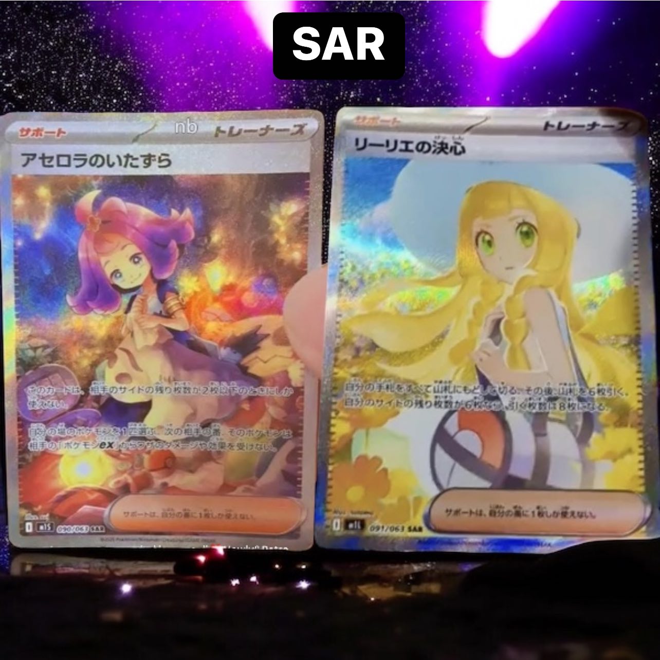 Mega Brave and Symphonia card set revealed