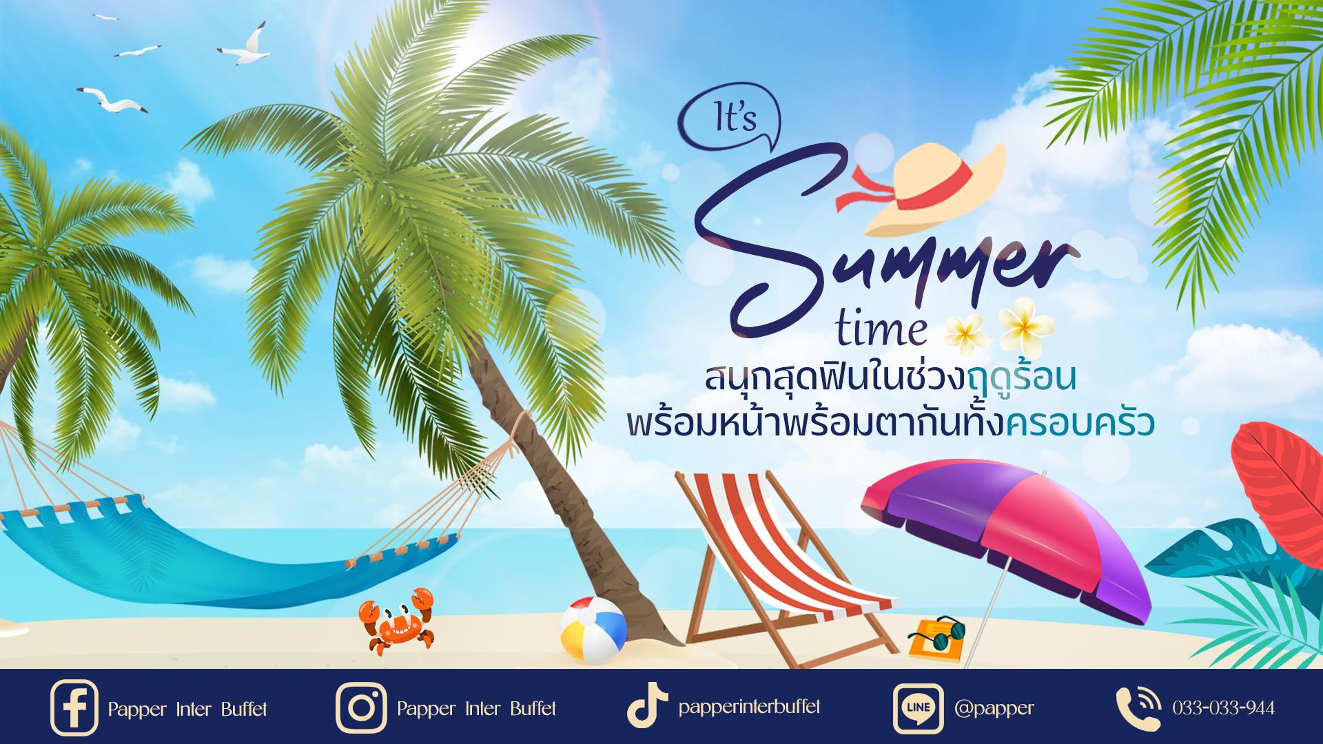 Papper Buffet Zpell Rangsit | Rangsit