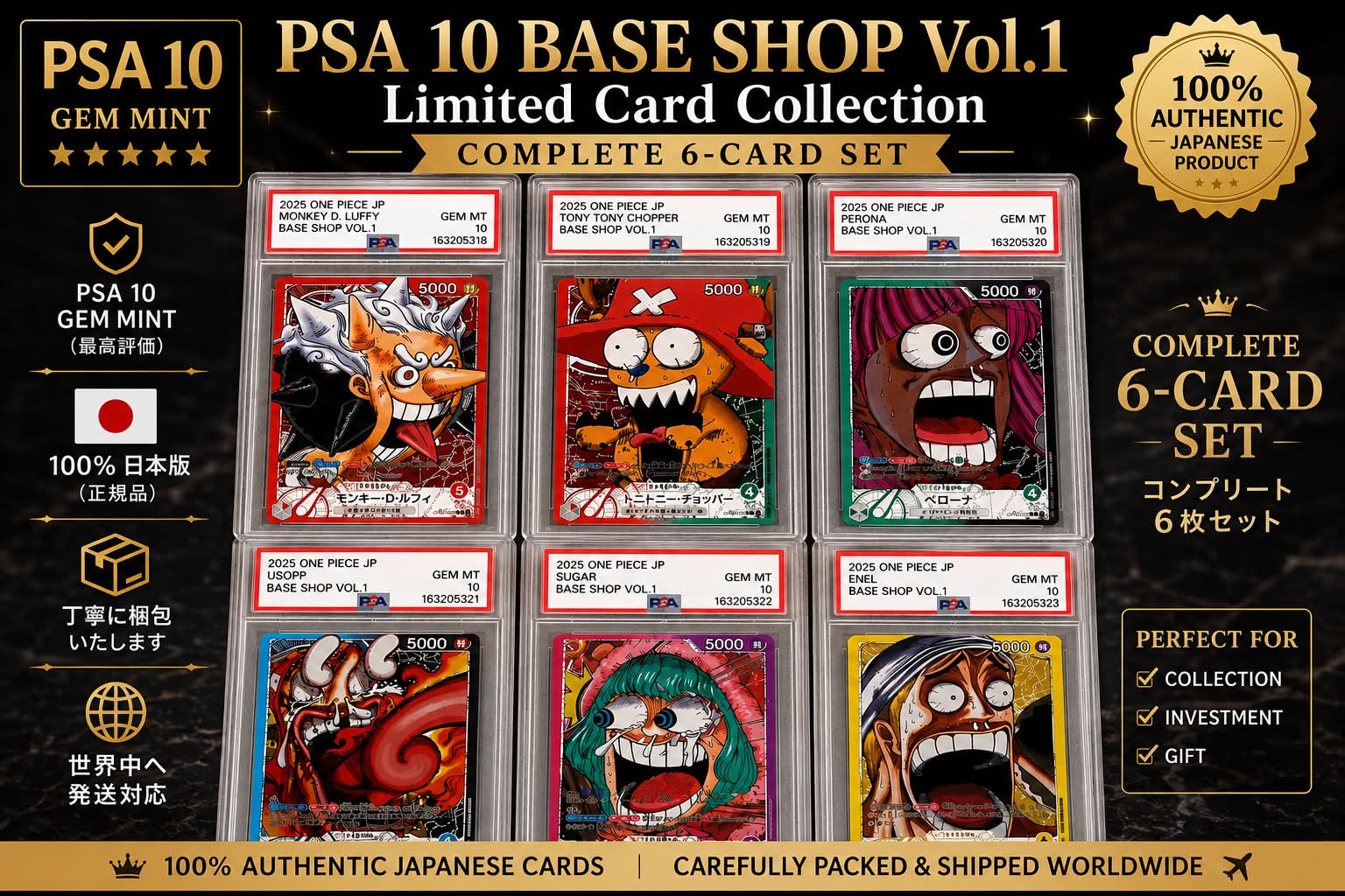 PSA10 フリーザー AR ＆クレイバーストBOX未開封品のセット 🔥 PSA 10 BASE SHOP Vol.1 Limited Card Collection – Complete 6