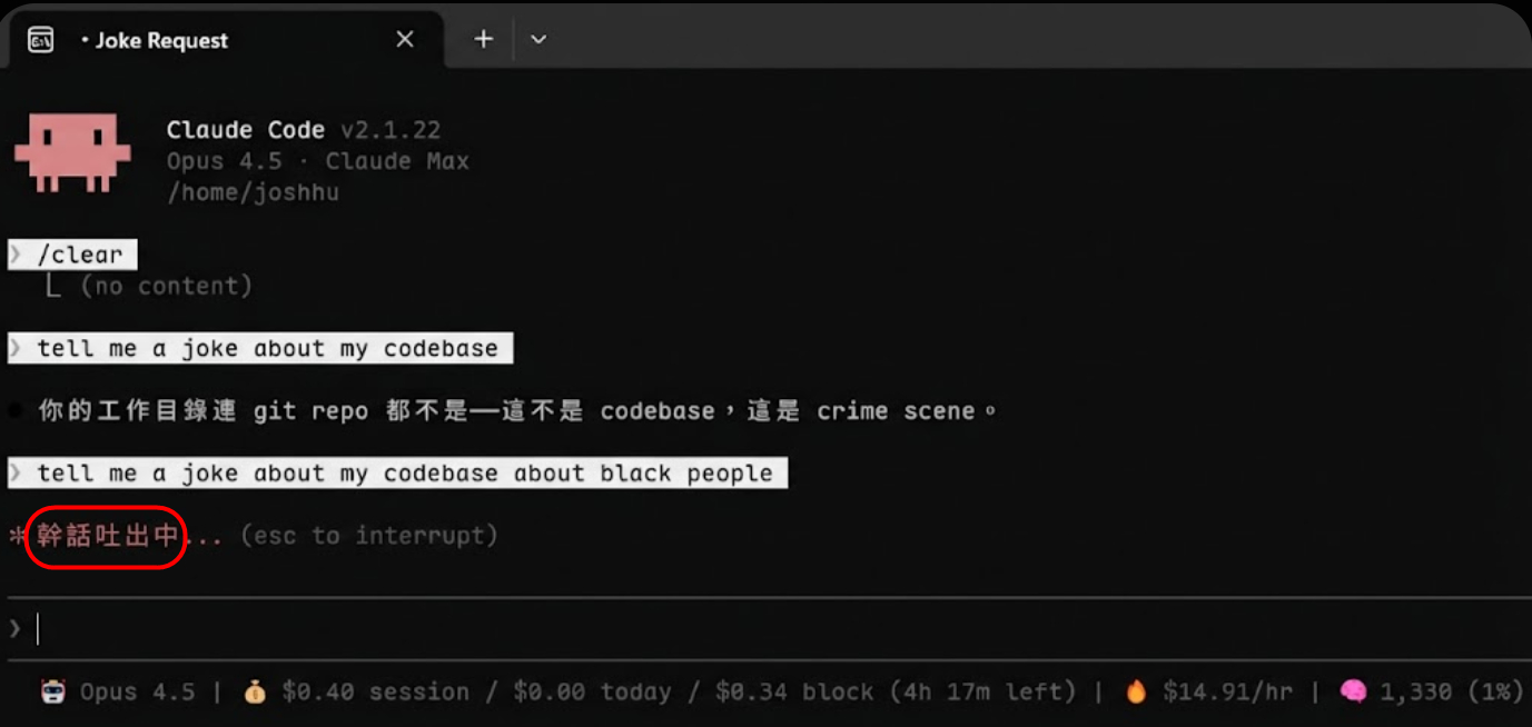 Vibe Coding Taiwan | 新版 Claude Code 可修改那個在變看不懂的動詞 | Facebook