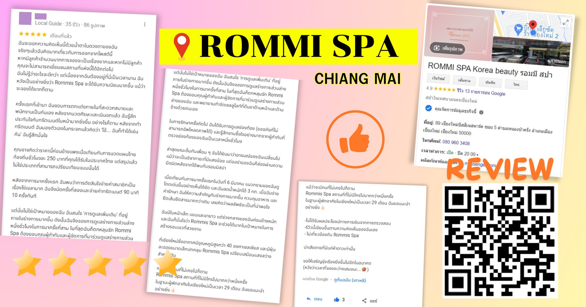 Professional Korea Beauty Rommi SPA | Chiang Mai
