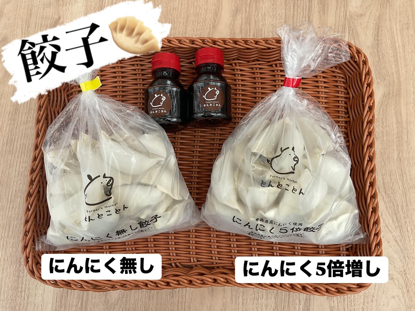 とんとことん ― 知多ポークとお惣菜の直売所 ― | Tokoname-shi Aichi