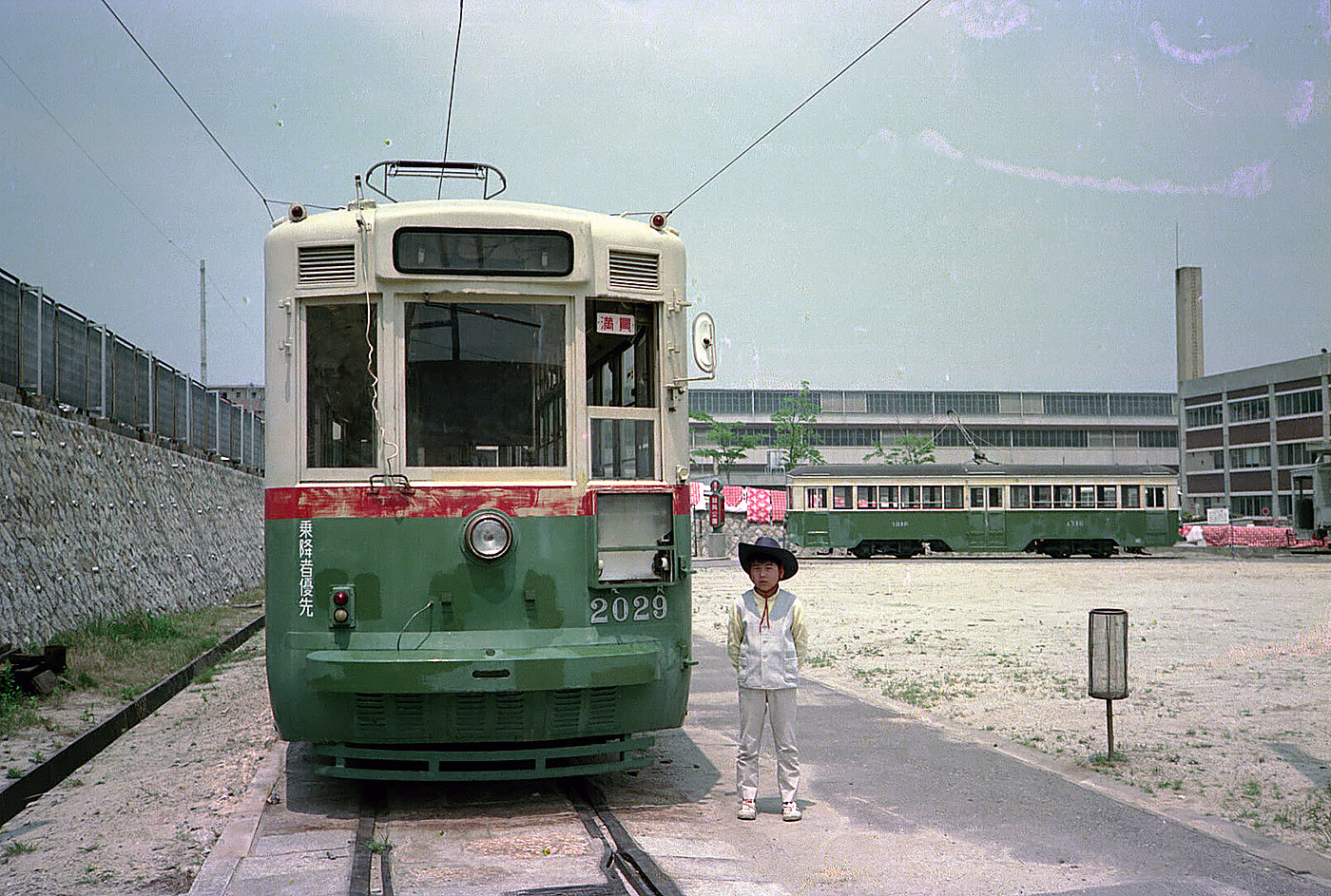 昔の名古屋市電には「満員」表示がありました。 1974.5.12 藤が丘にて