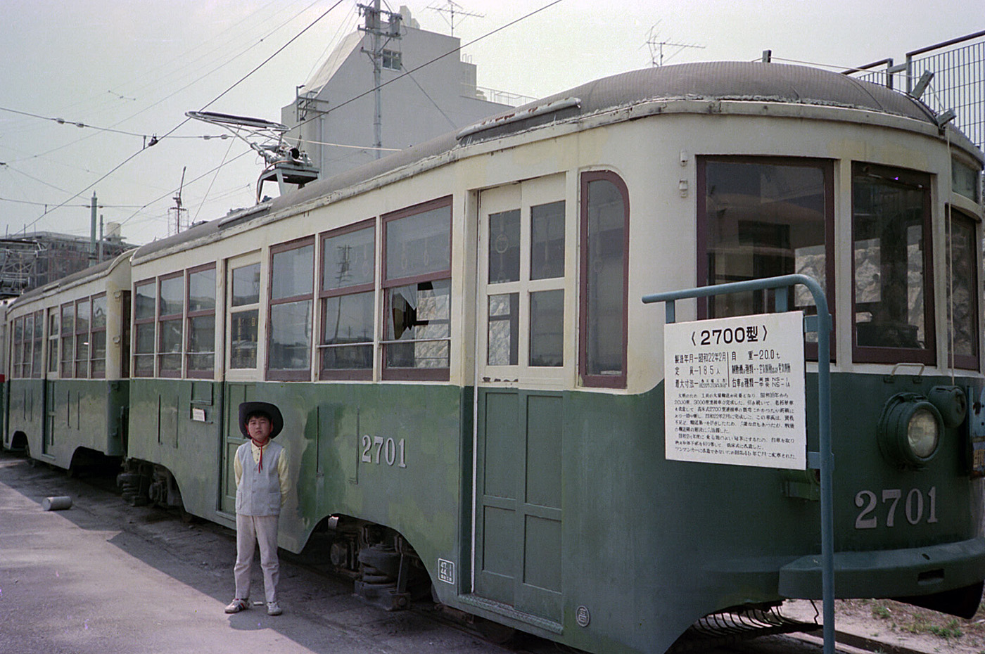 昔の名古屋市電には「満員」表示がありました。 1974.5.12 藤が丘にて