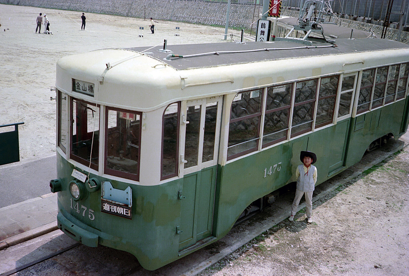 昔の名古屋市電には「満員」表示がありました。 1974.5.12 藤が丘にて