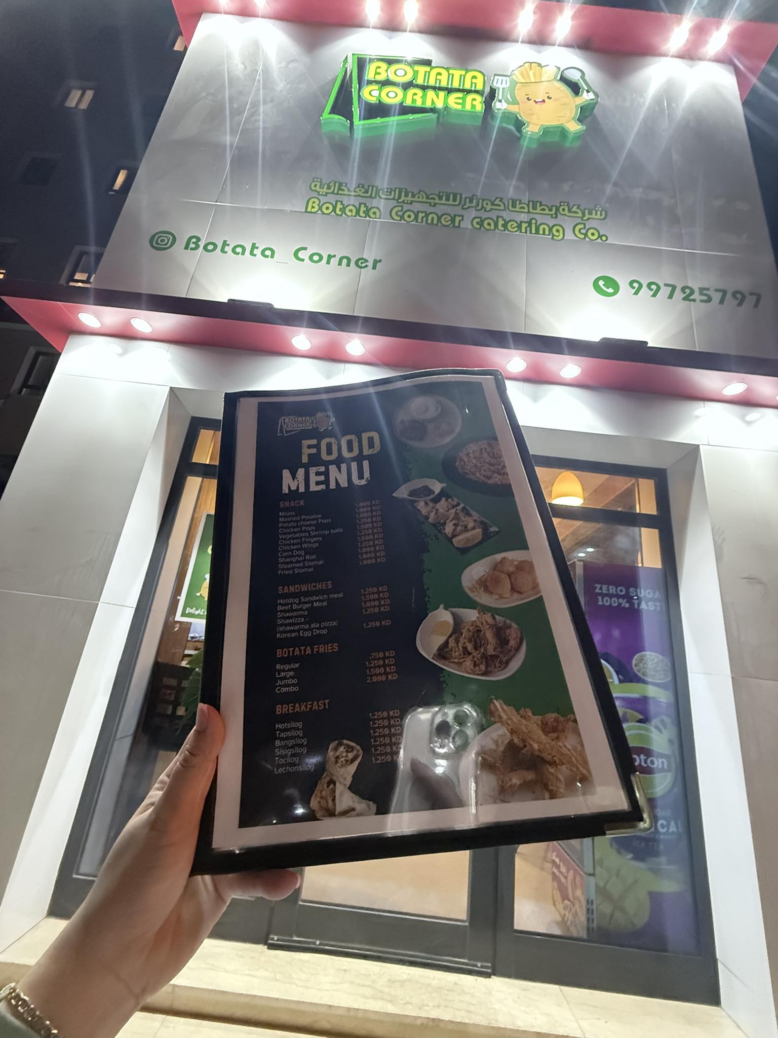 Botata Corner Kuwait | Salmiya