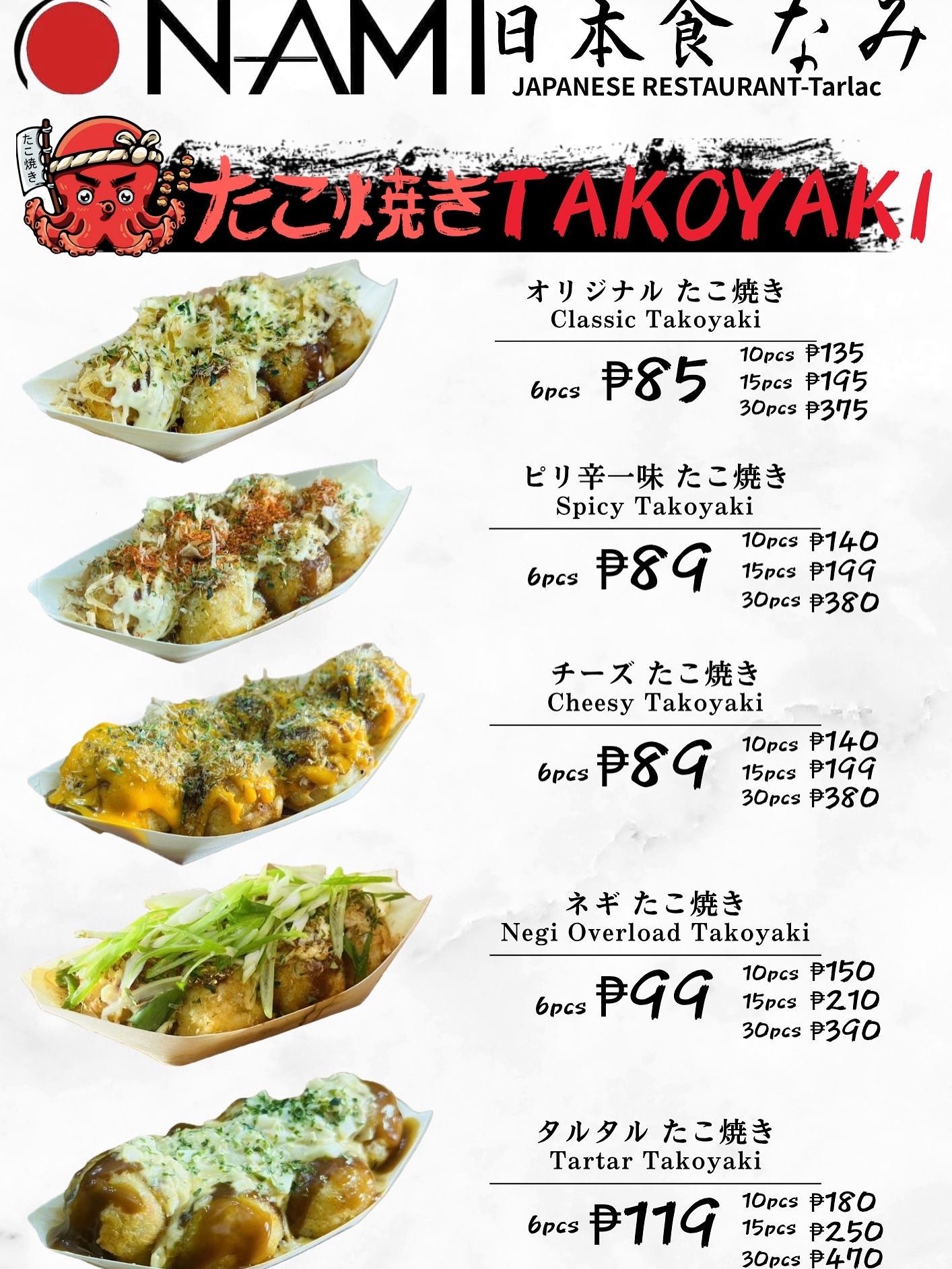 Nami Japanese Restaurant | Tarlac