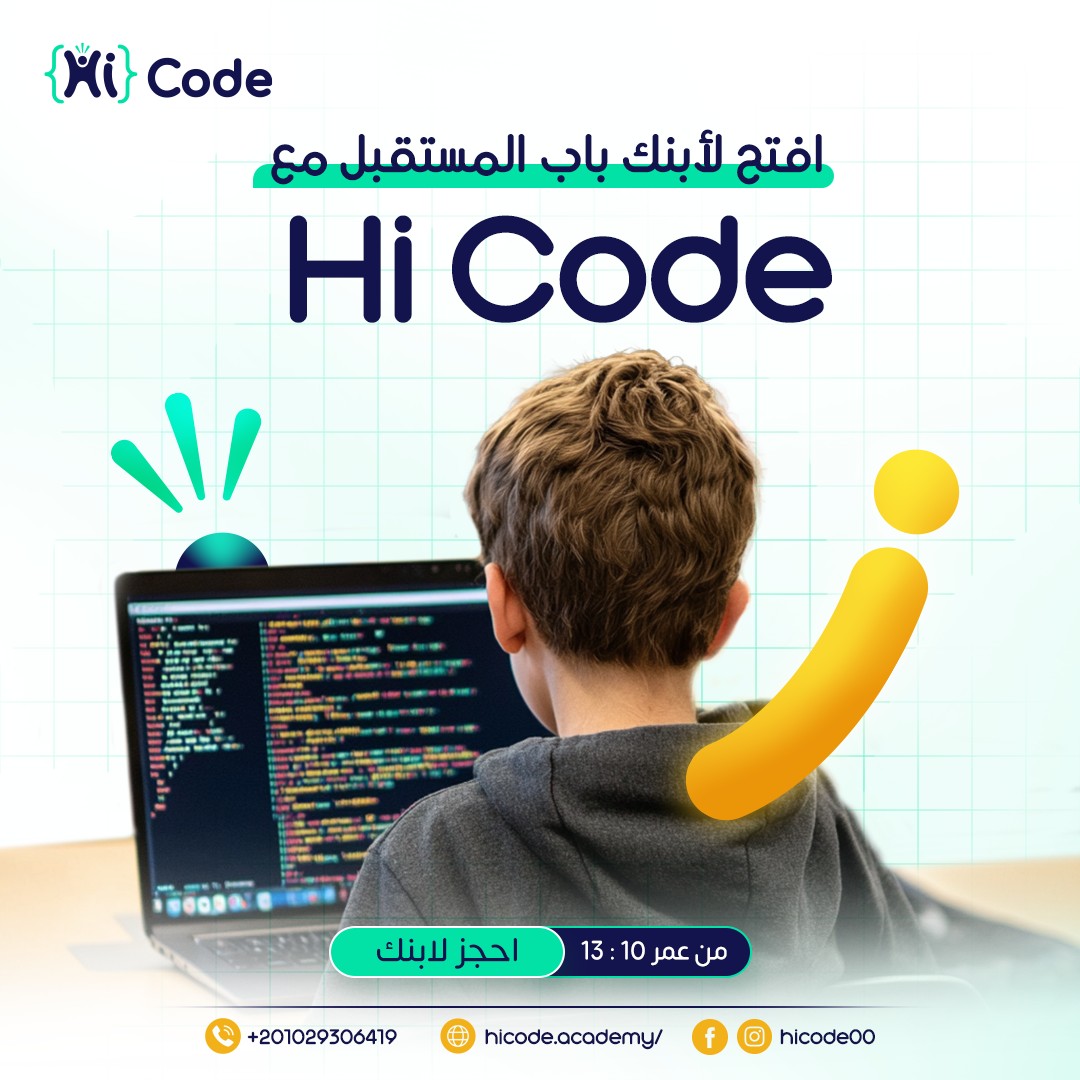 Hi Code