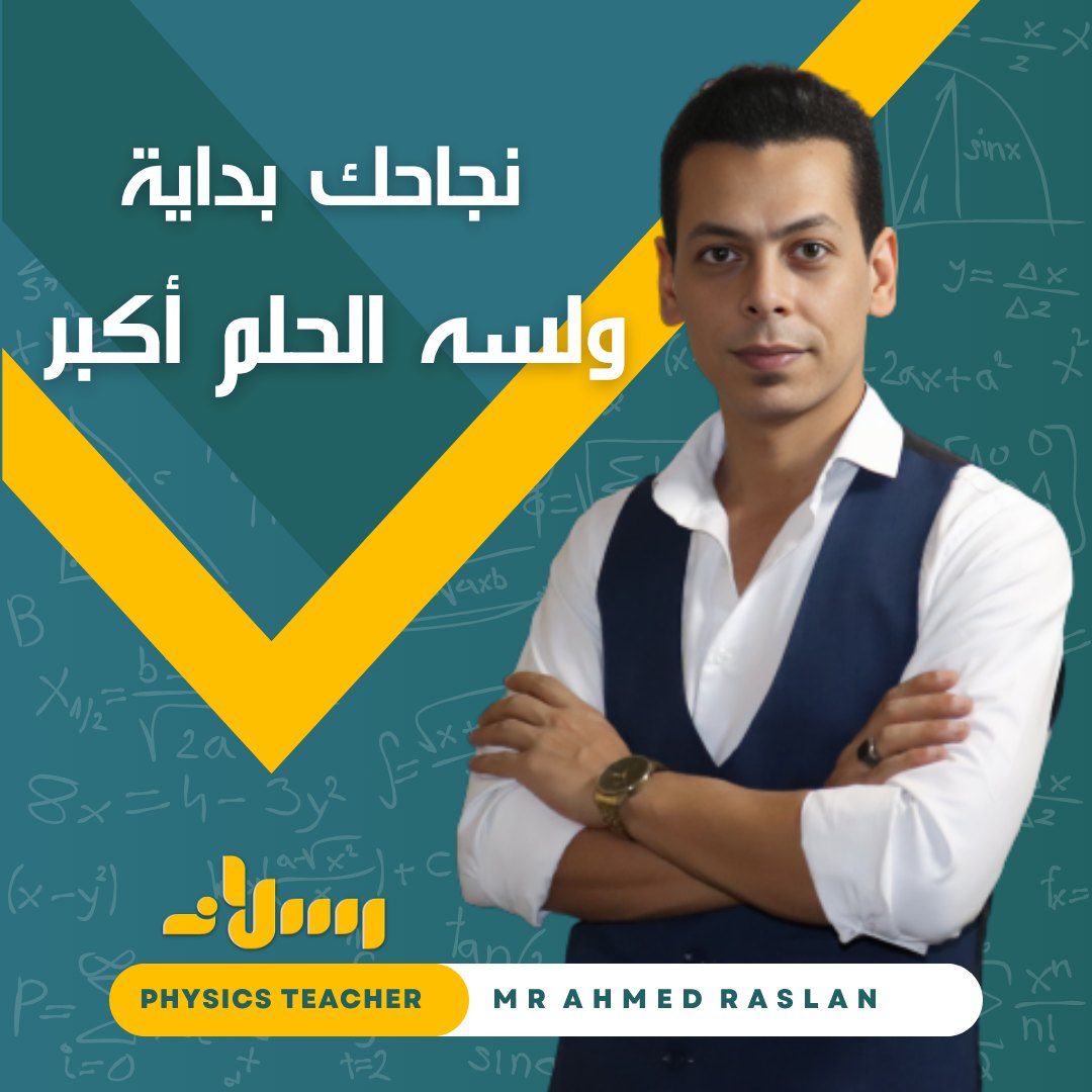 Mr Ahmed Raslan
