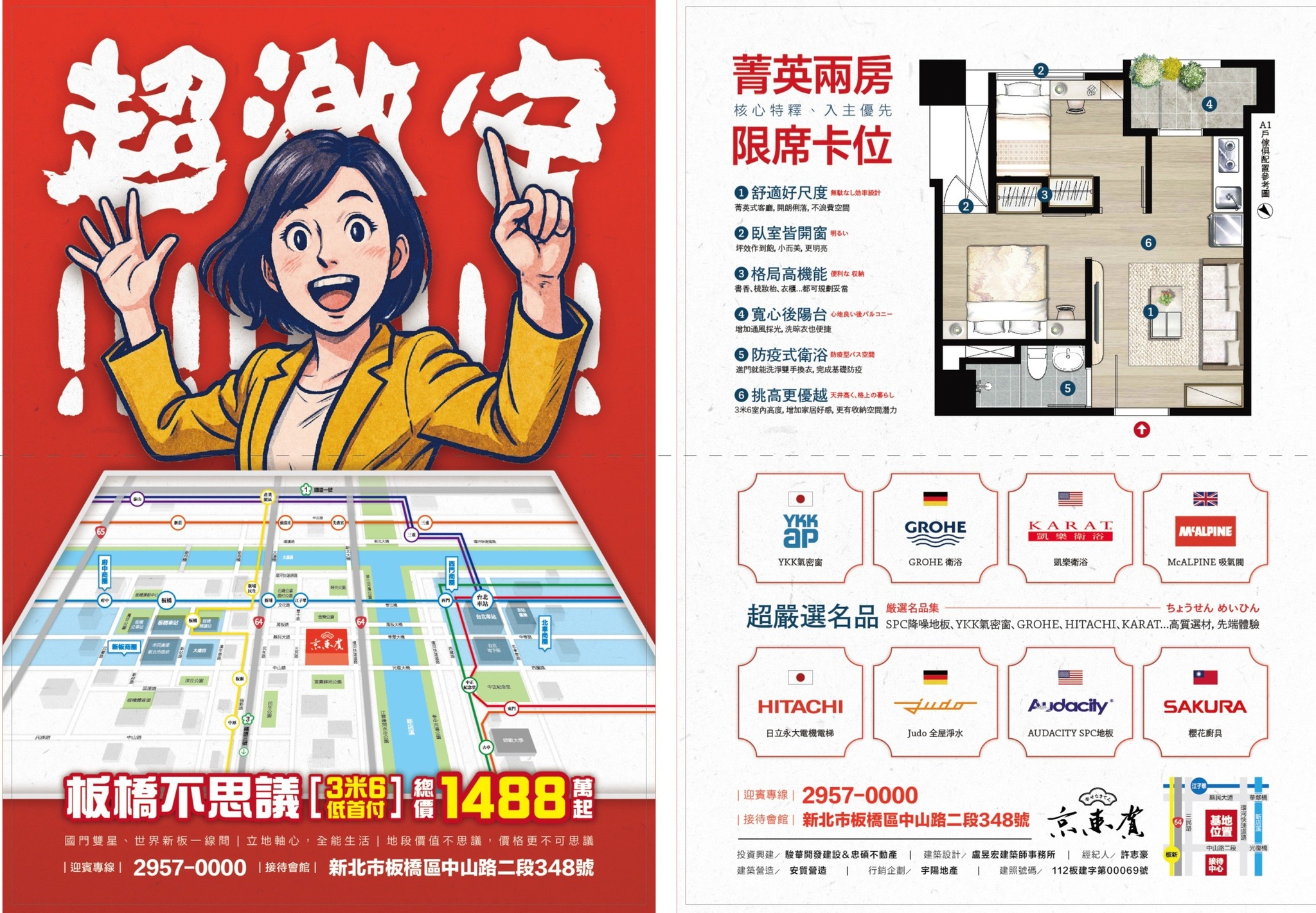 京東賞 | Xinbei