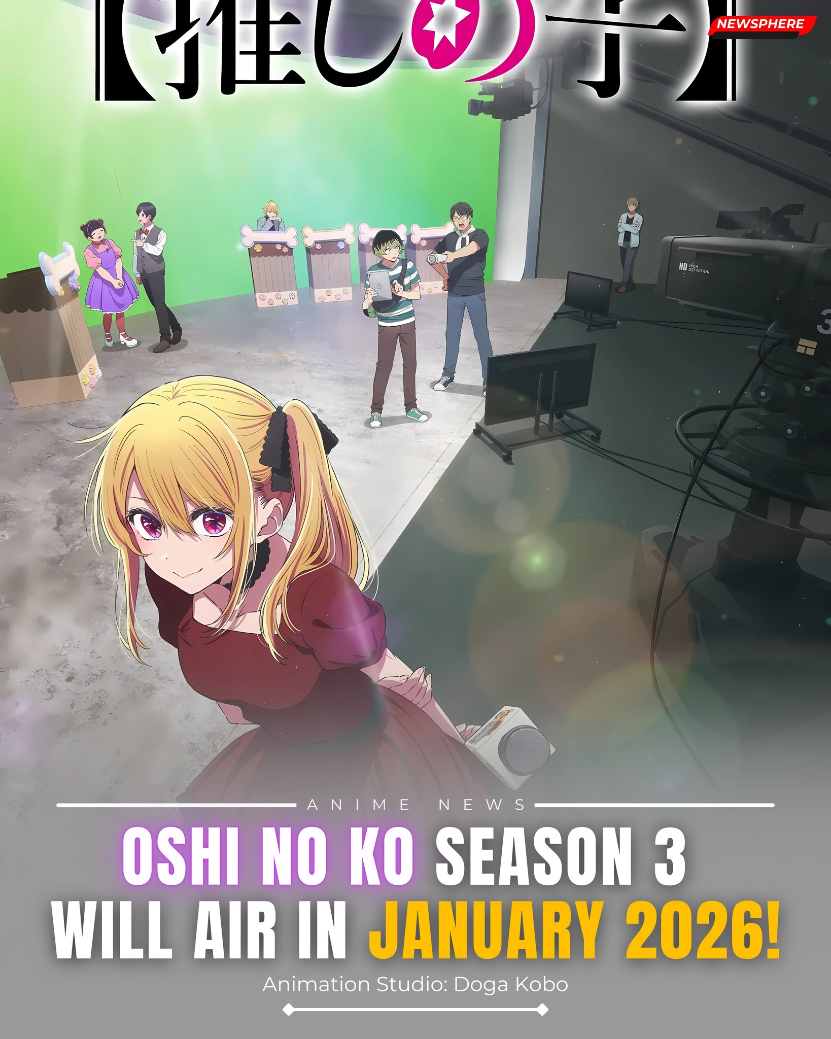 Oshi no Ko
