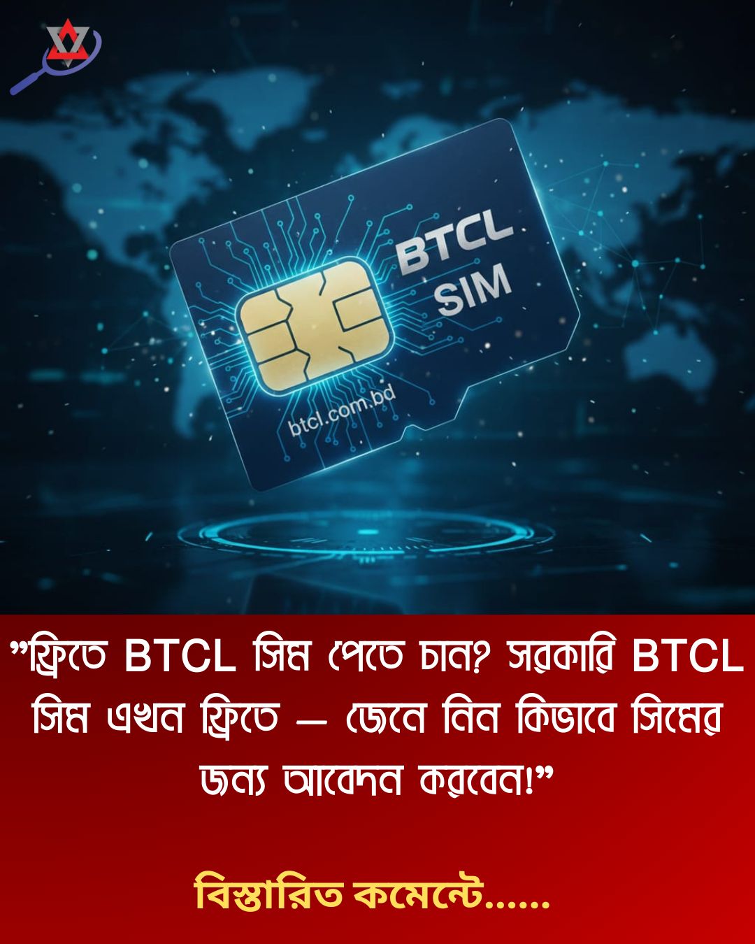 বাংলাদেশে বর্তমানে গ্রামীণফোন,... - Ss It Bari -Tech News | Facebook