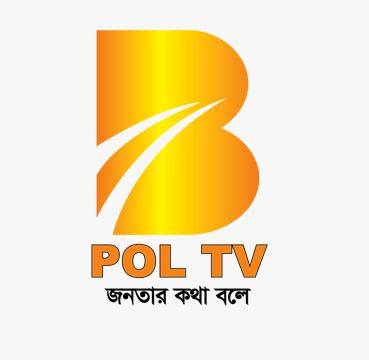BPOL TV | Dhaka