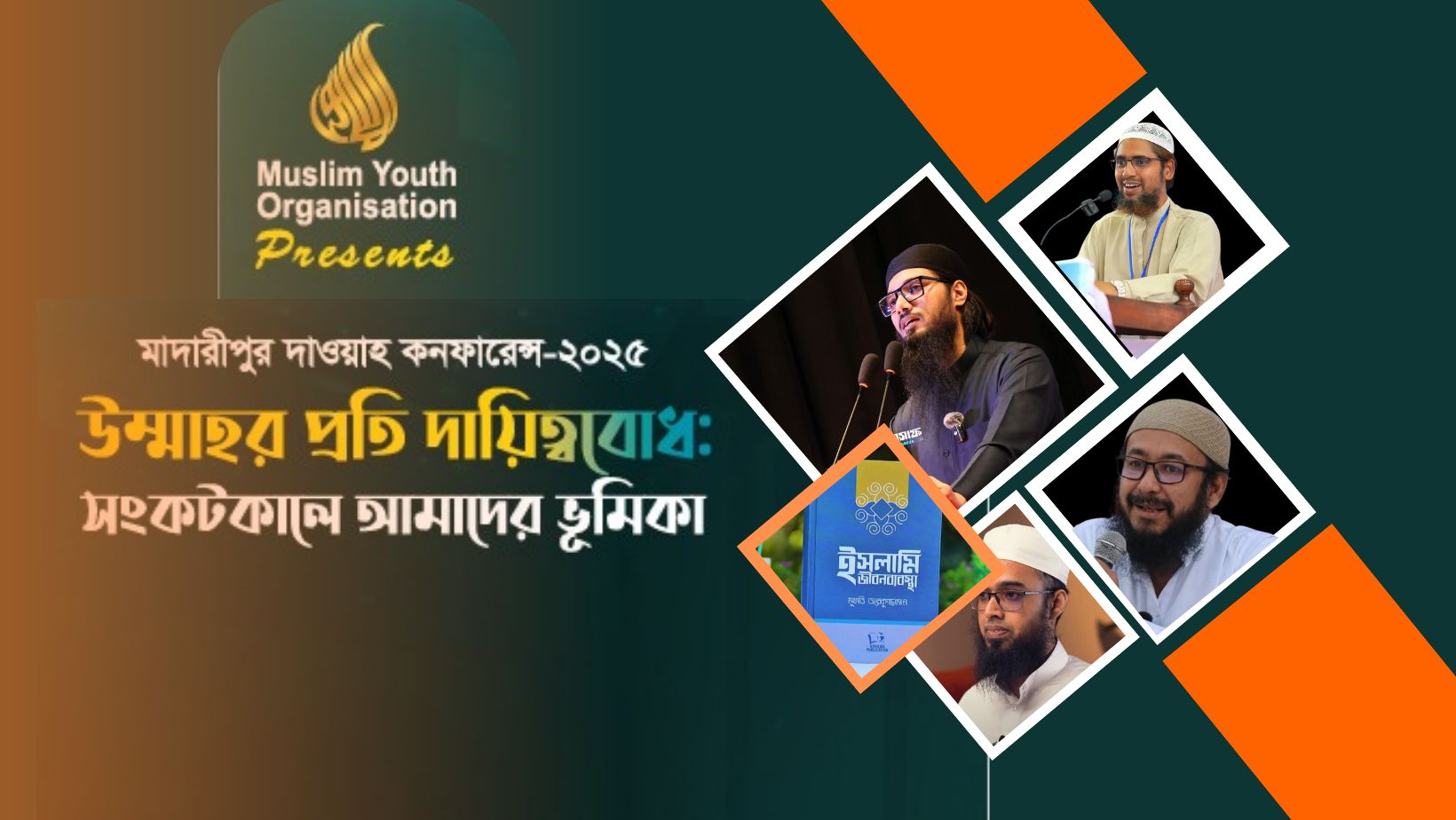 Muslim Youth... - Muslim Youth Community Organization