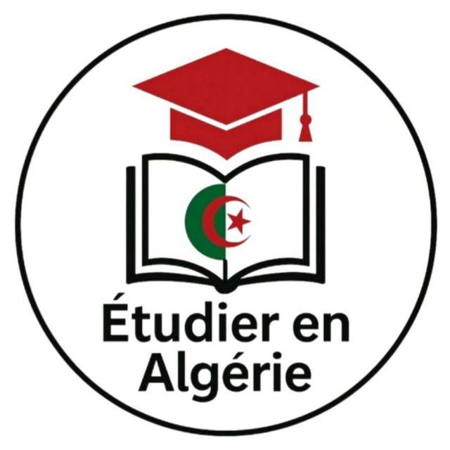Étudier en Algérie added a new photo. - Étudier en Algérie