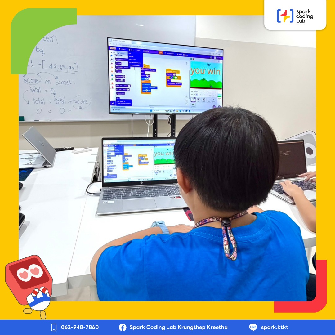 Spark Coding Lab Krungthep Kreetha