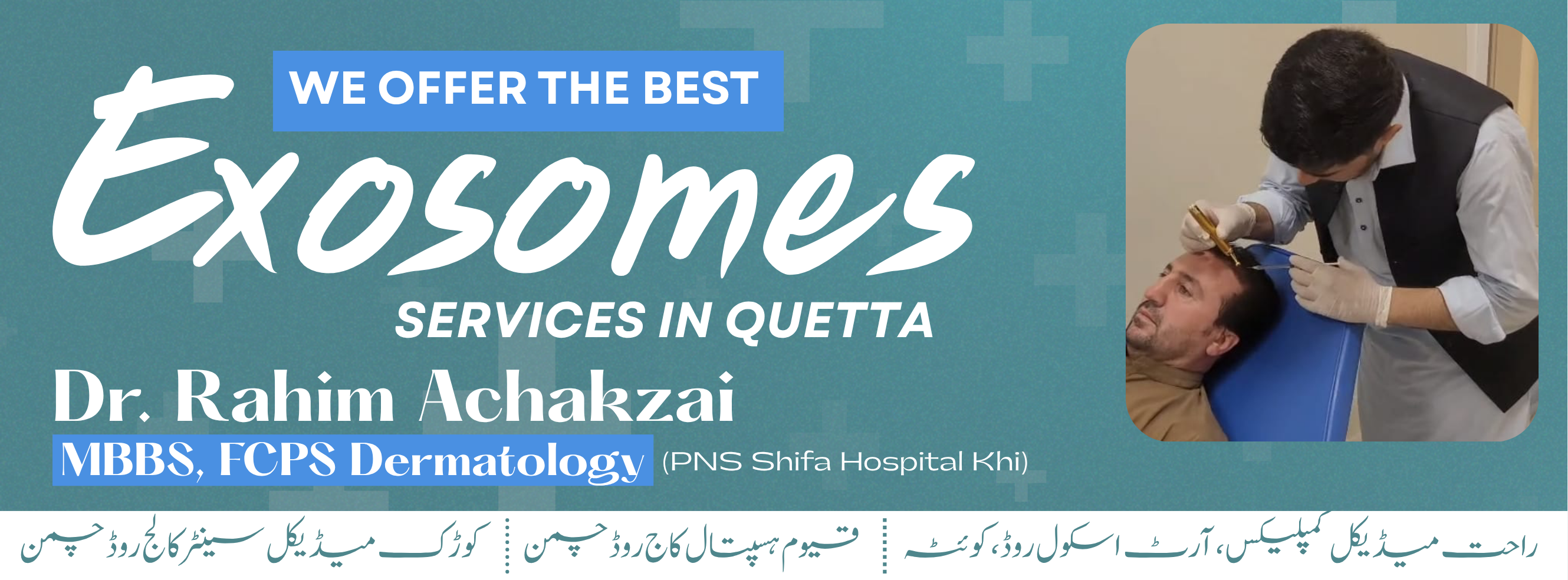 Dr. Rahim - Derma & Aesthetic Clinic | Quetta