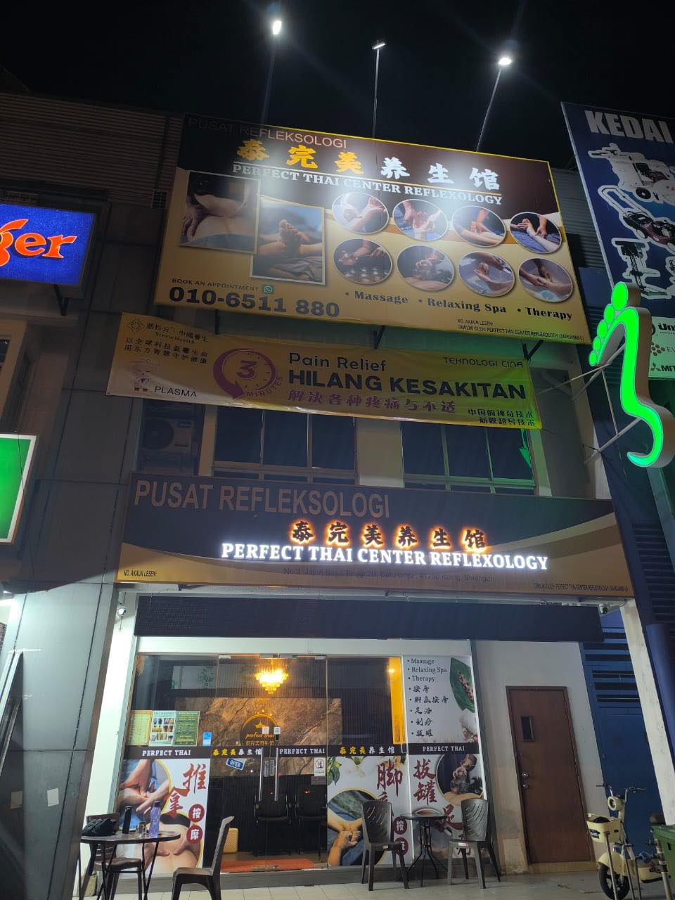 泰完美 perfect thai | Klang