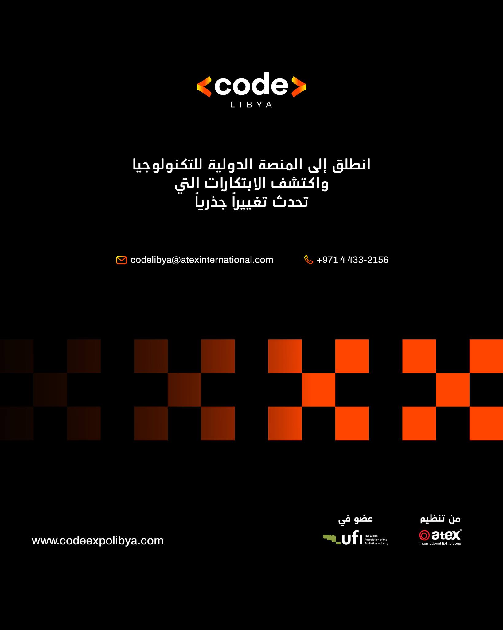 Code Libya | Benghazi