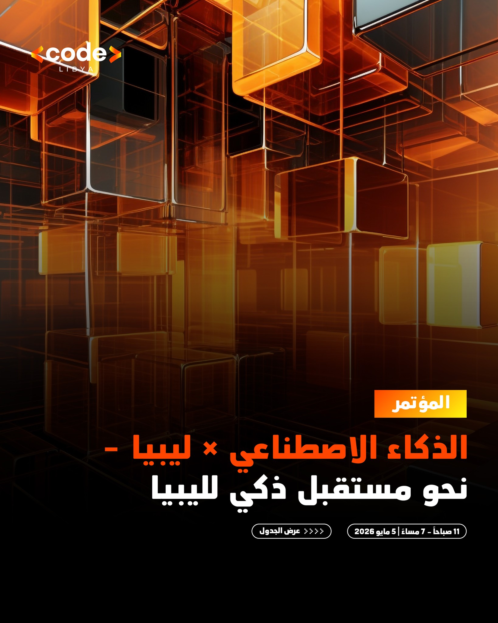 Code Libya | Benghazi