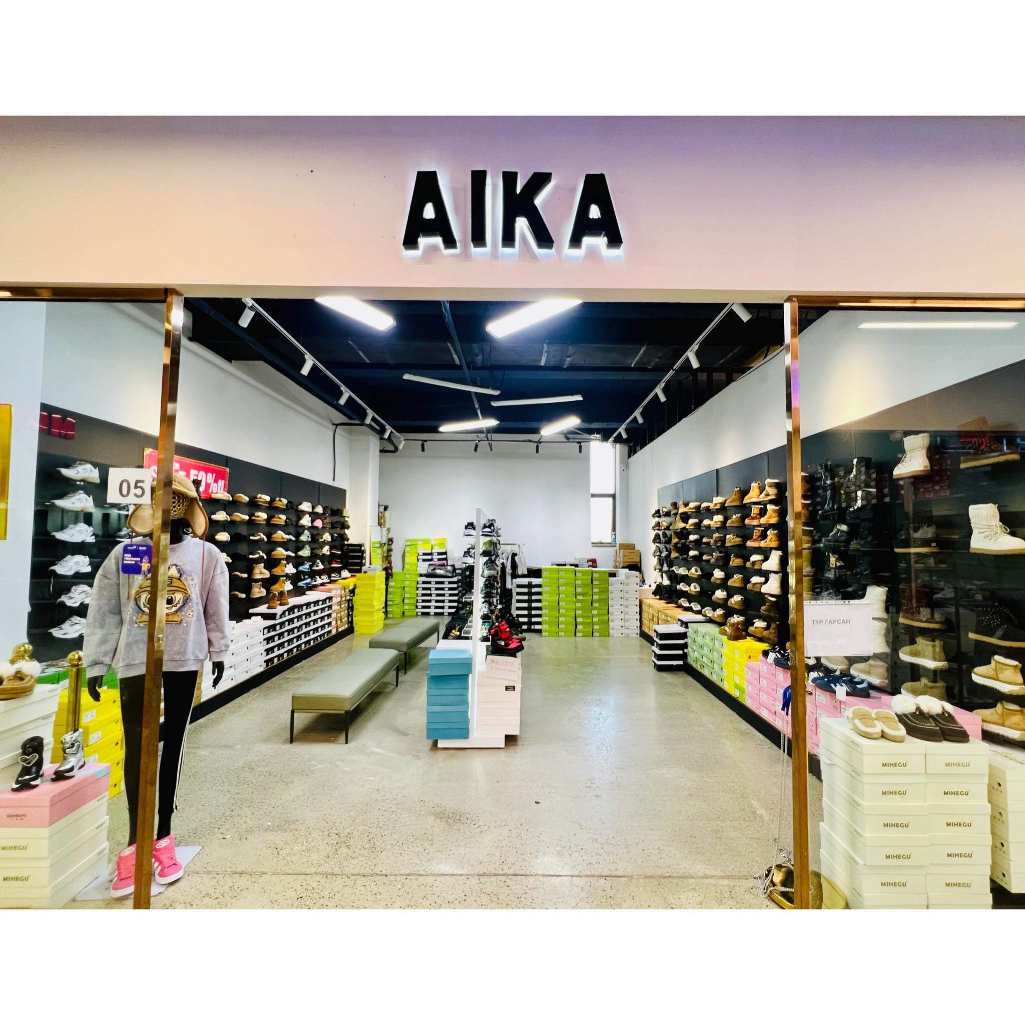 Aika's Store | Ulaanbaatar