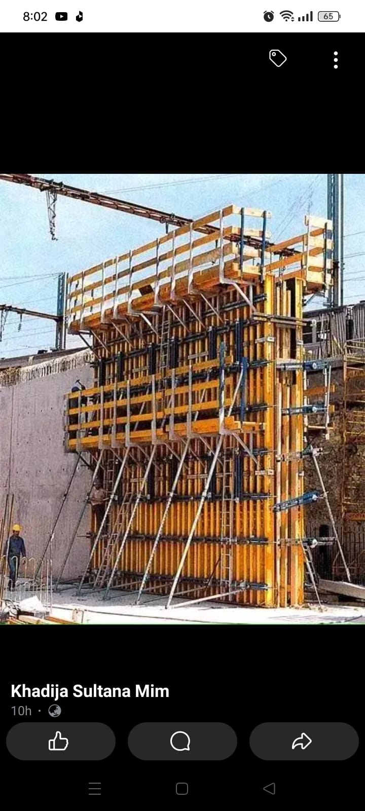 Dynamic Engineering & Construction | Rajshahi