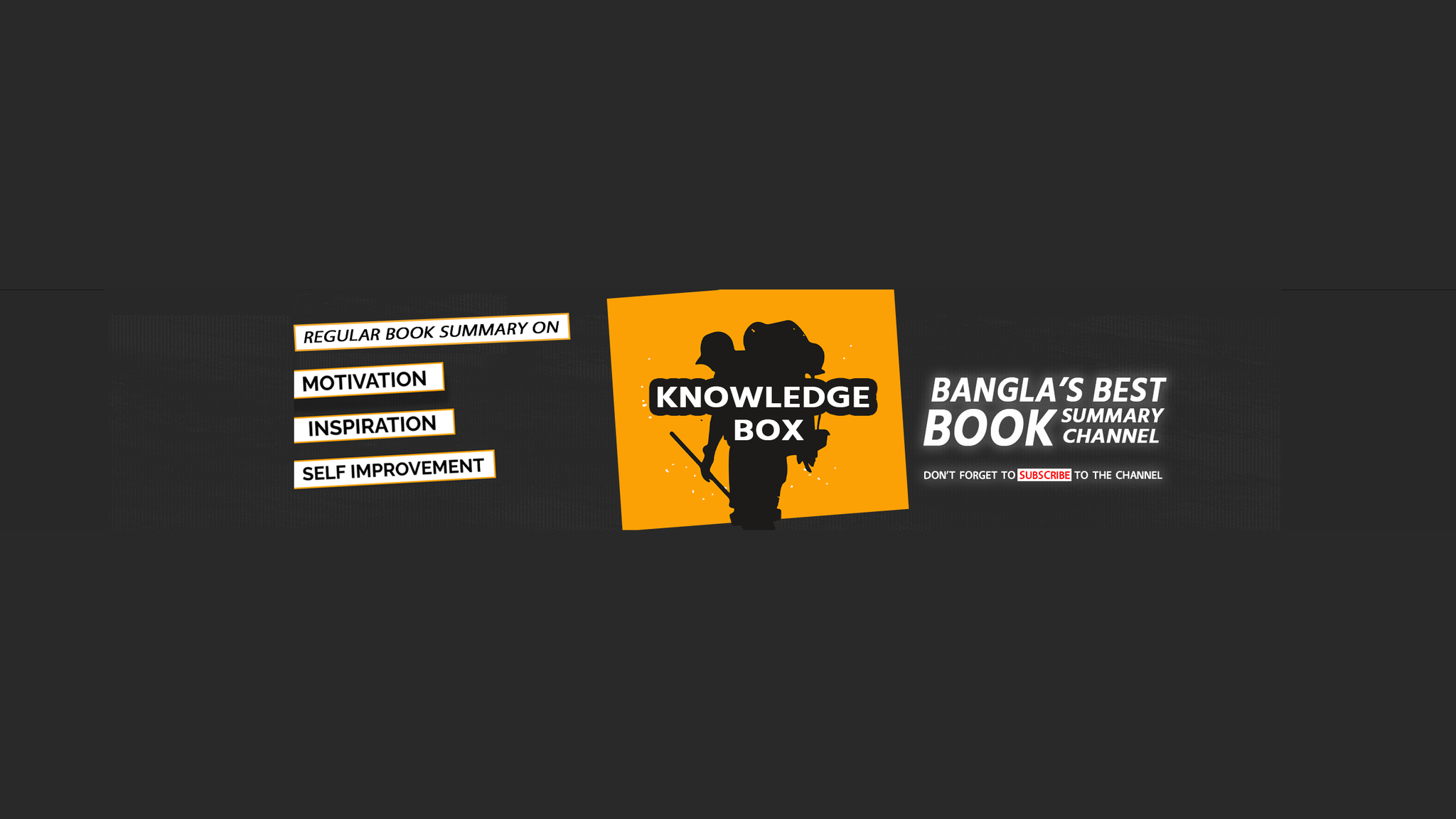 Knowledge Box | Rangpur