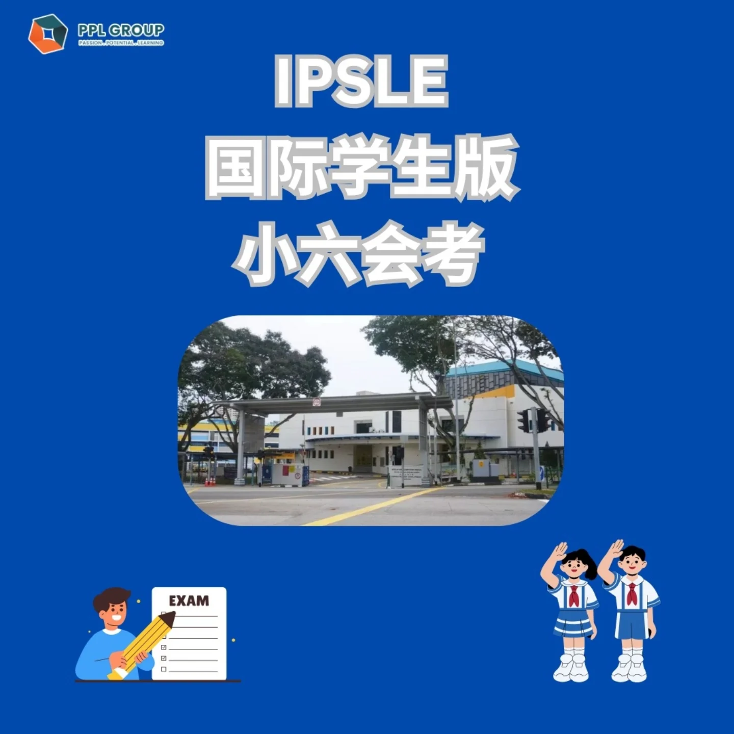 PPL Group - iPSLE：国际学生的小六会考... | Facebook