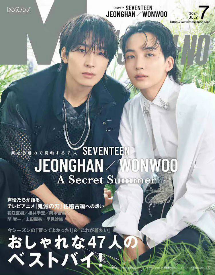 JEONGHAN X WONWOO 1ST SINGLE ALBUM 'THIS MAN' 𝐒𝐩𝐨𝐭𝐭𝐞𝐝