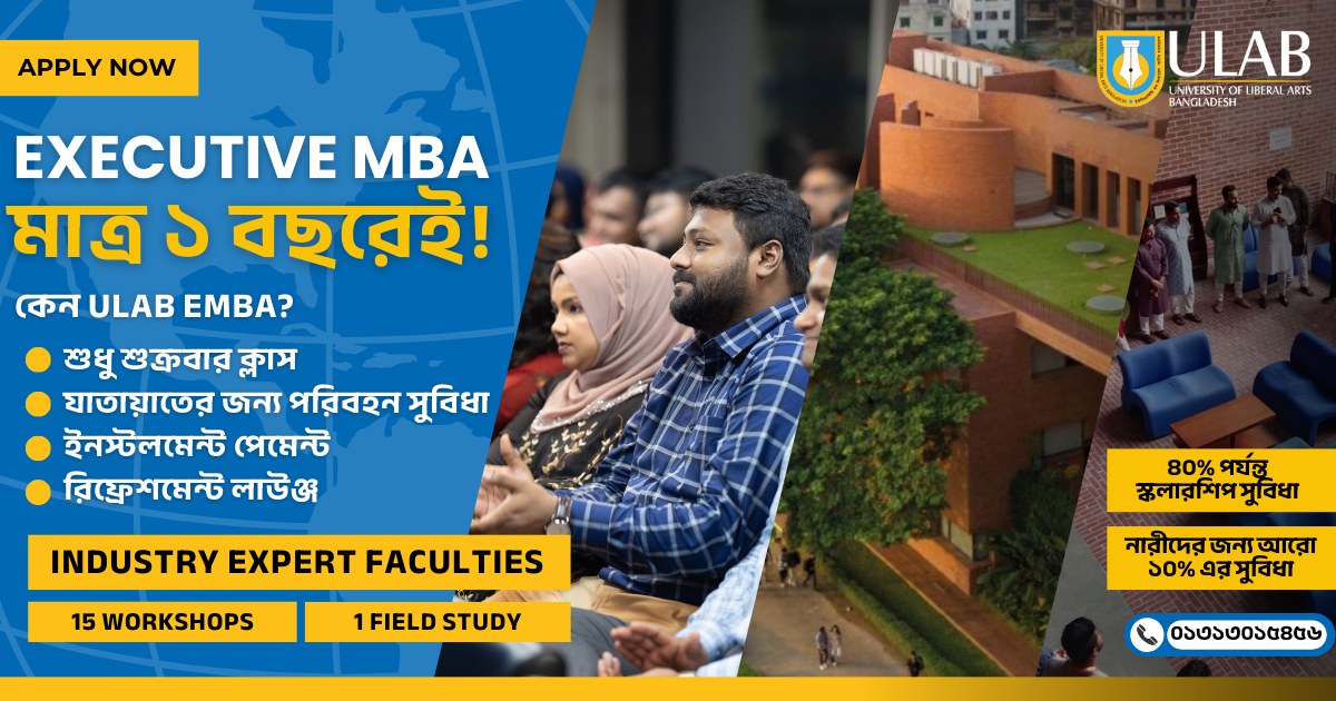 ULAB EMBA Program