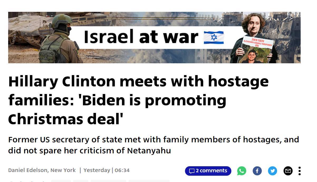 📢 Yesterday, Hillary Clinton met... - Israel Democracy HQ