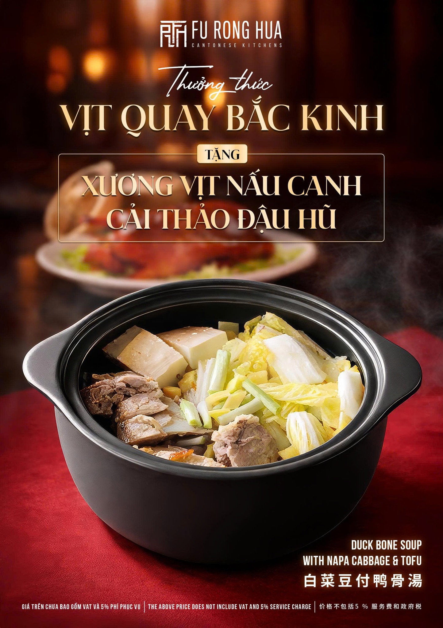 Fu Rong Hua - D5A Trần Thái Tông | Hanoi