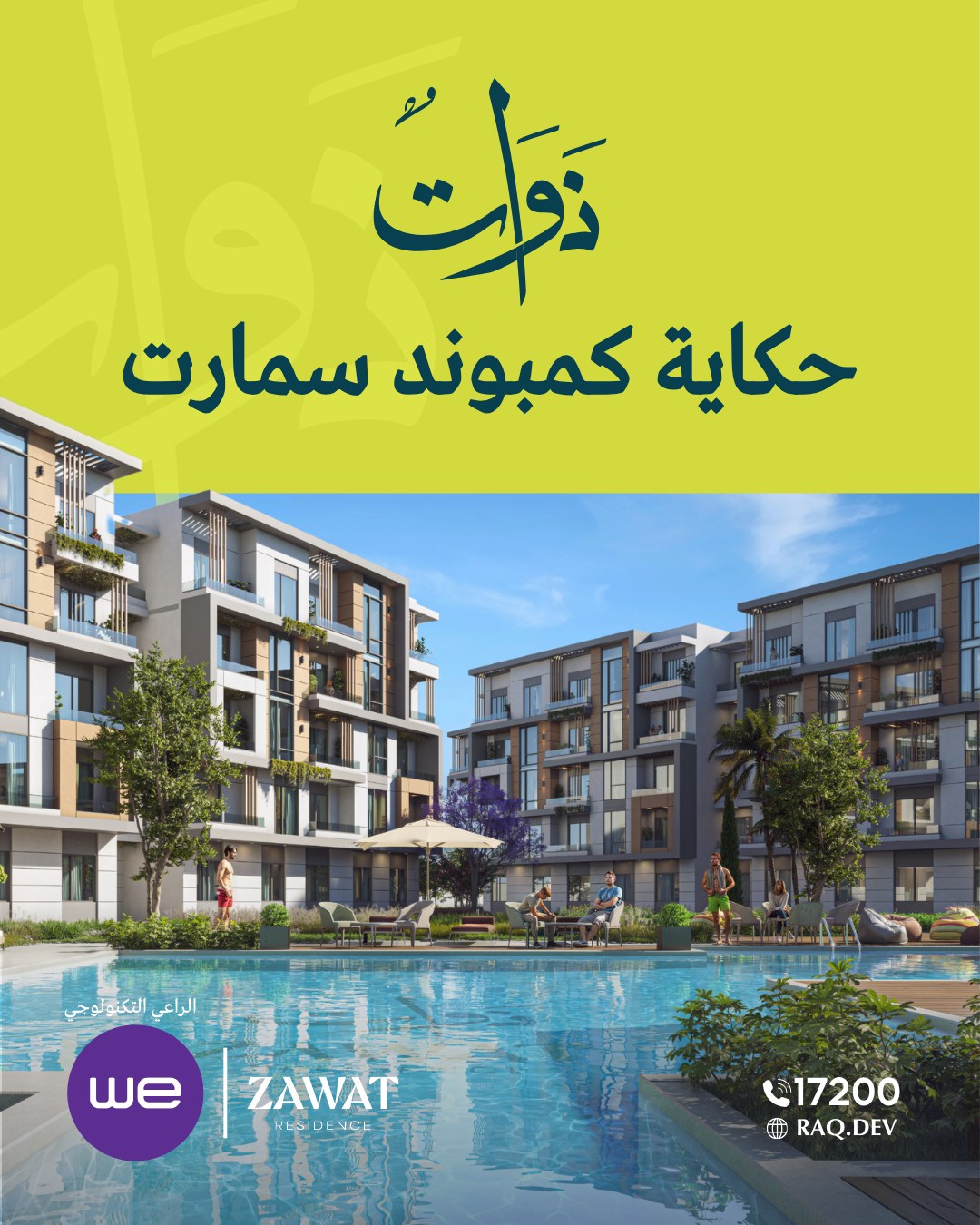 RAQ Development | 10th of Ramadan City