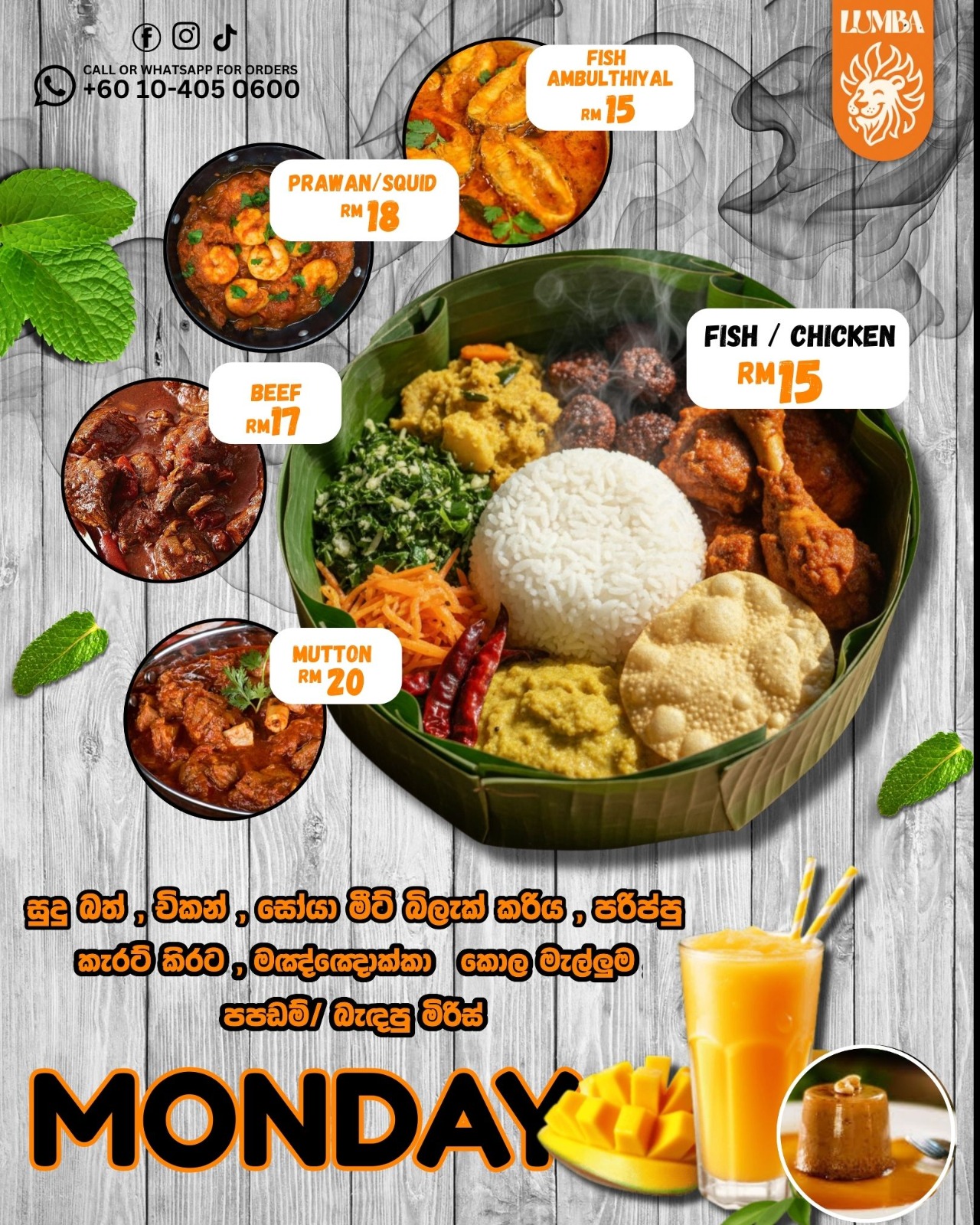 LUMBA - 🔥🍛 𝐌𝐎𝐍𝐃𝐀𝐘 𝐂𝐄𝐘𝐋𝐎𝐍 𝐋𝐔𝐍𝐂𝐇 @ 𝐋𝐔𝐌𝐁𝐀 🍛🔥 Start your week with a ...