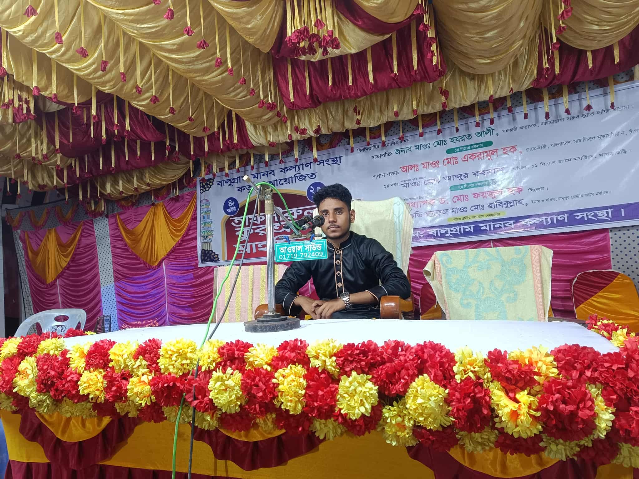 H M Mamun Rosid