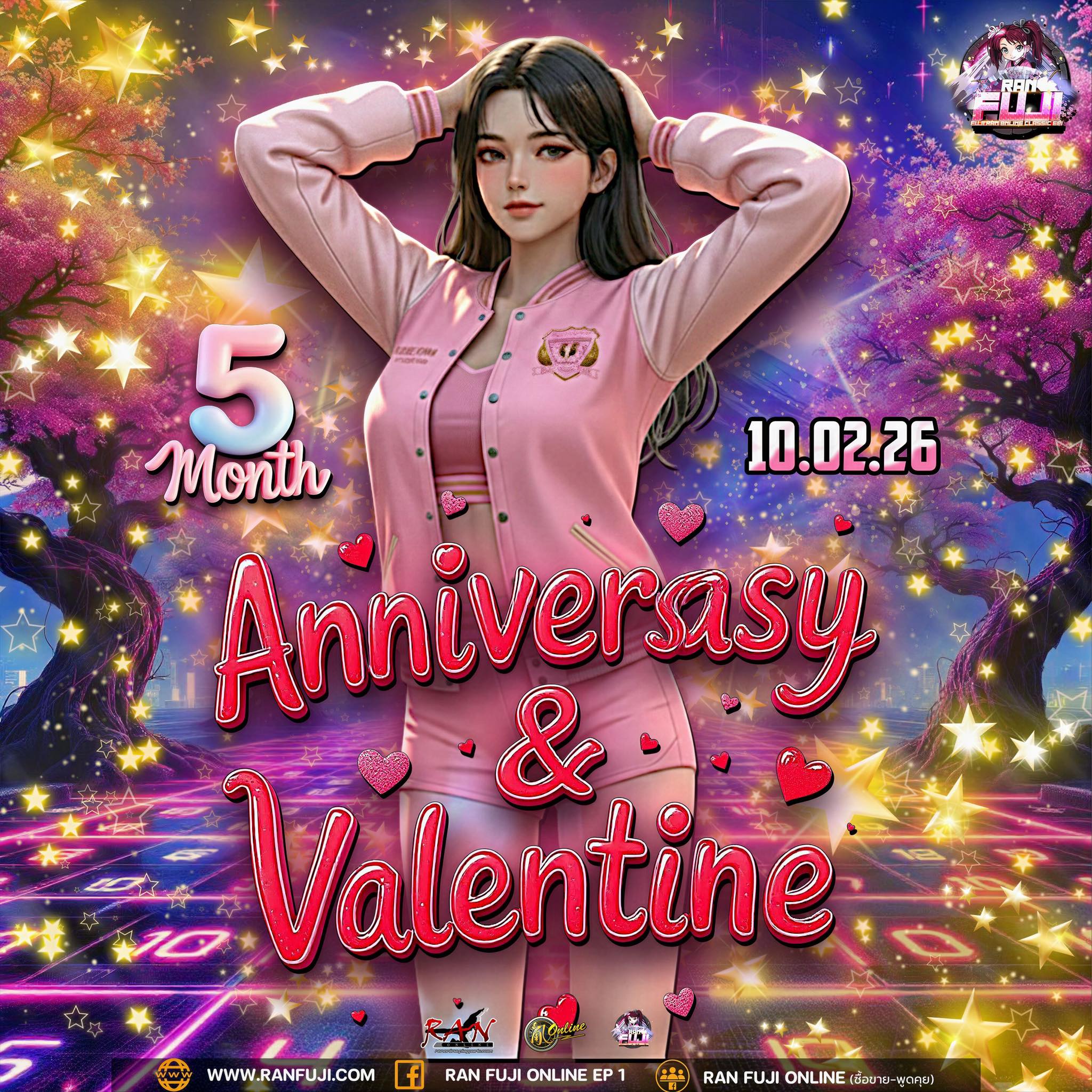 Fuji - Anniversary 5 month & Valentine's Day 🔥 ประกาศเชิญชวนร่วมกิจกรรม ...