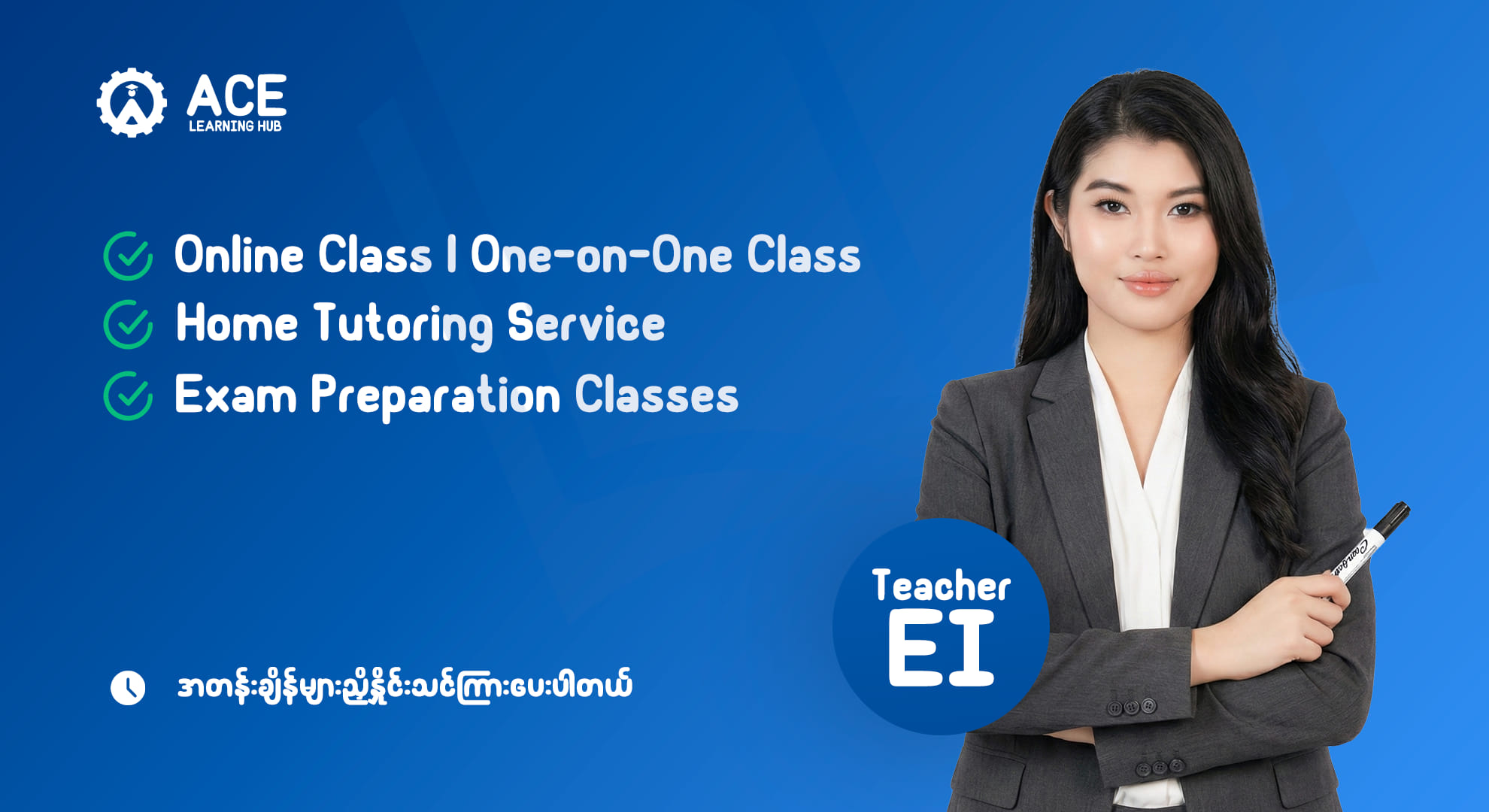 ACE Learning Hub by Tr.Ei | Yangon