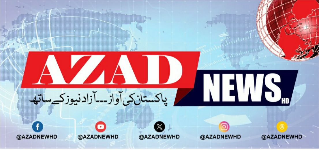 Azad News HD | Multan
